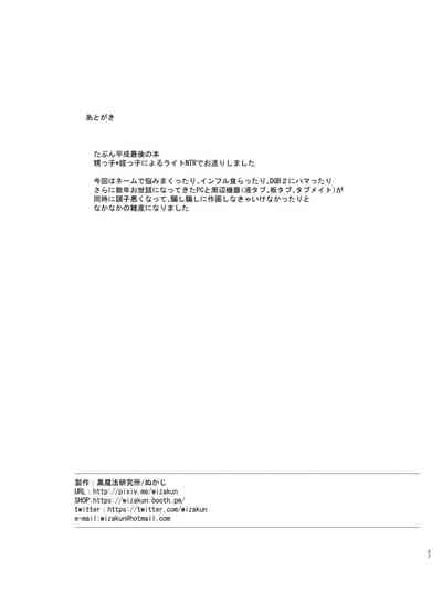 第37页图