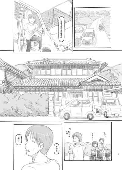 第5页图