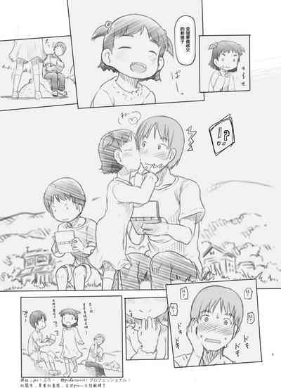 第9页图