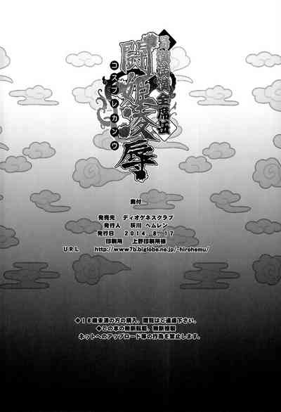 第25頁圖