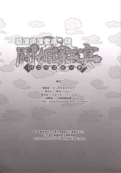 第25頁圖