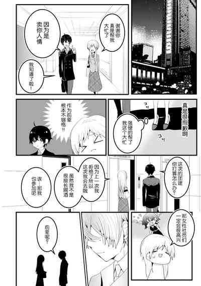 第17页图