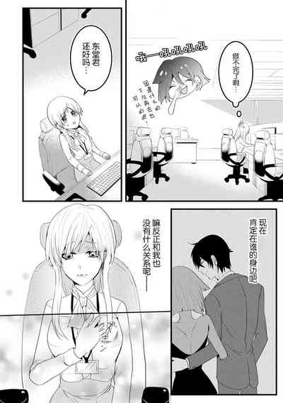 第21页图