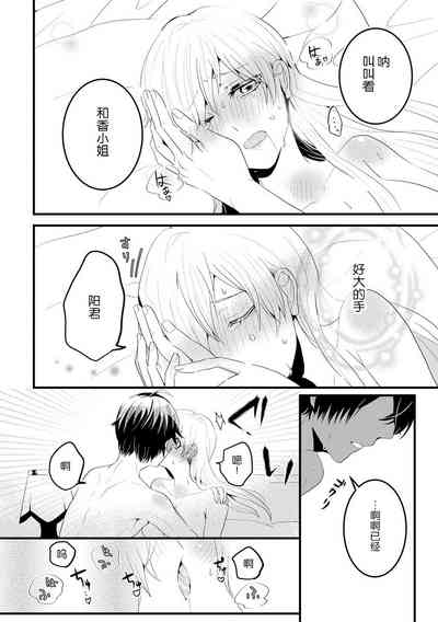 第29页图