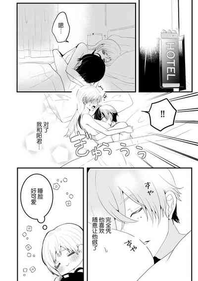 第33页图