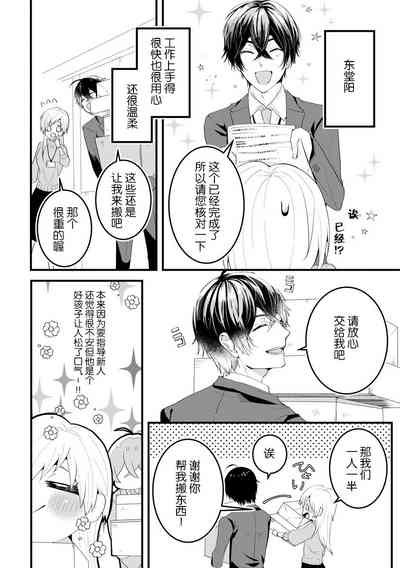 第5页图