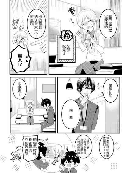 第9页图