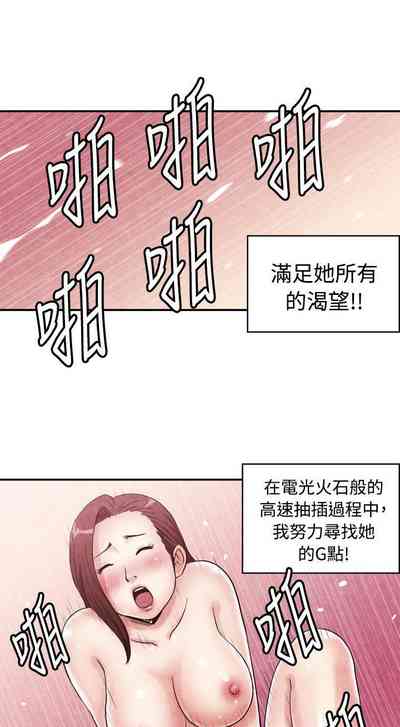 第21頁圖