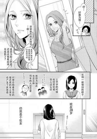 第13頁圖