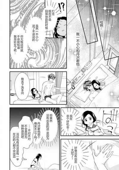 第41頁圖