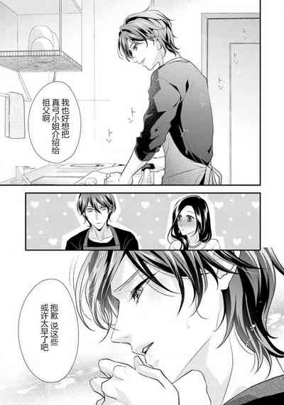第61頁圖