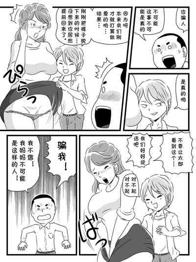第13頁圖