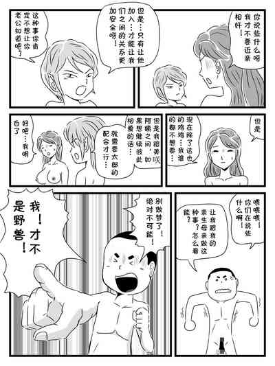 第33頁圖