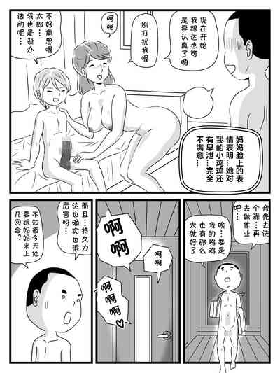 第37頁圖