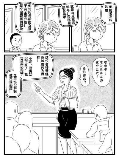 第9頁圖