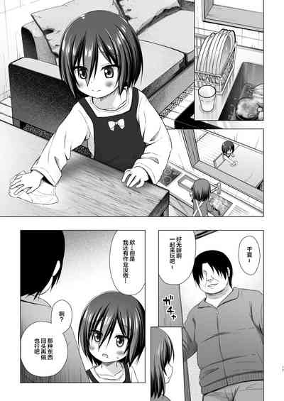 第17頁圖