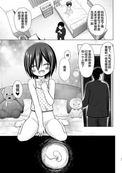 第25頁圖