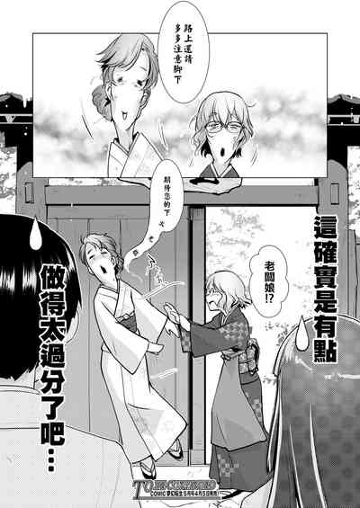 第49頁圖