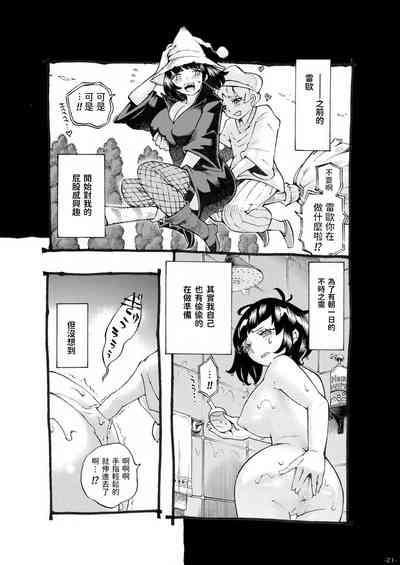 第21頁圖