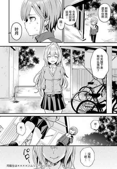 第25頁圖