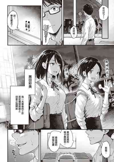 第5页图