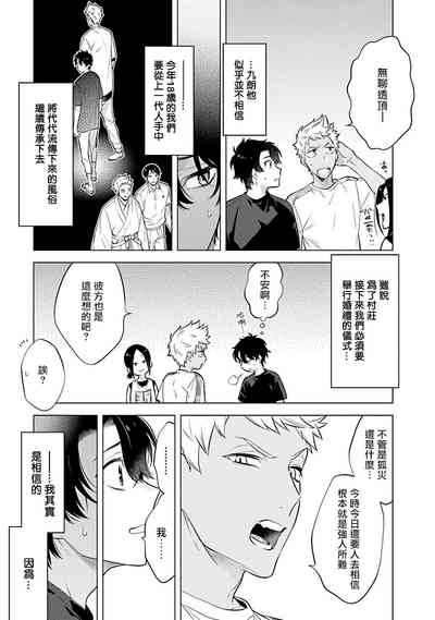 第13页图