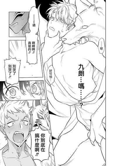 第29页图