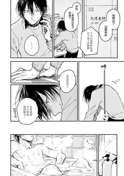 第49頁圖