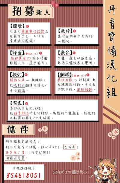 第13頁圖