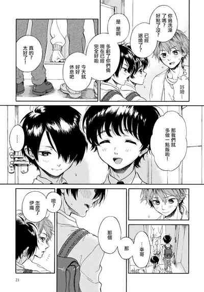 第21頁圖