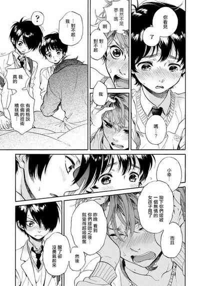 第25頁圖
