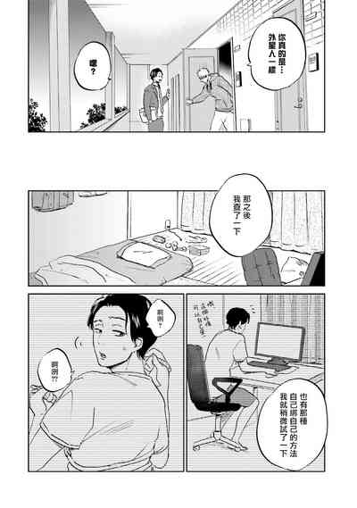 第25頁圖