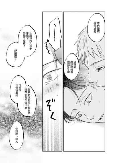 第65頁圖