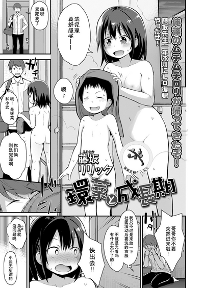 第1頁圖