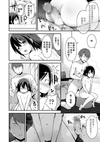 第9頁圖