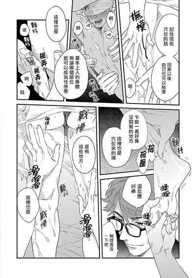第17頁圖