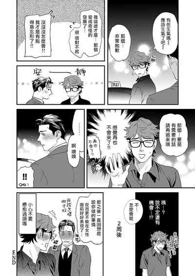 第29頁圖