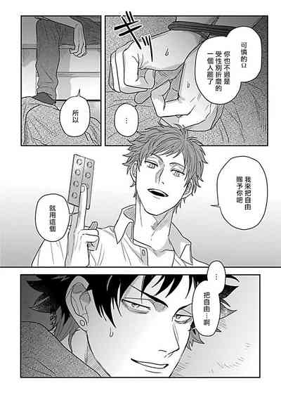 第77頁圖