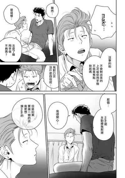 第101页图