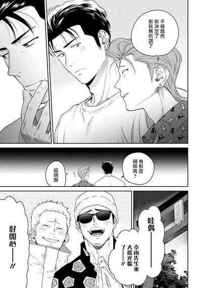 第113页图
