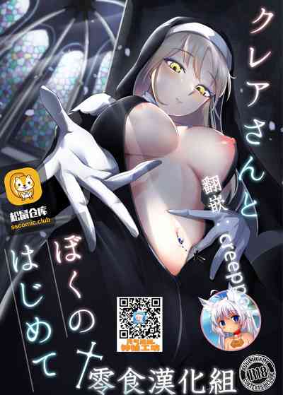 第1页图
