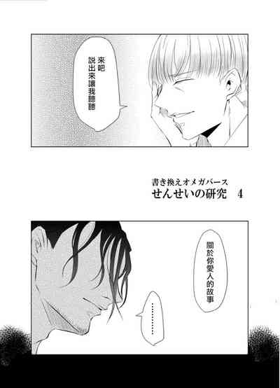第109页图