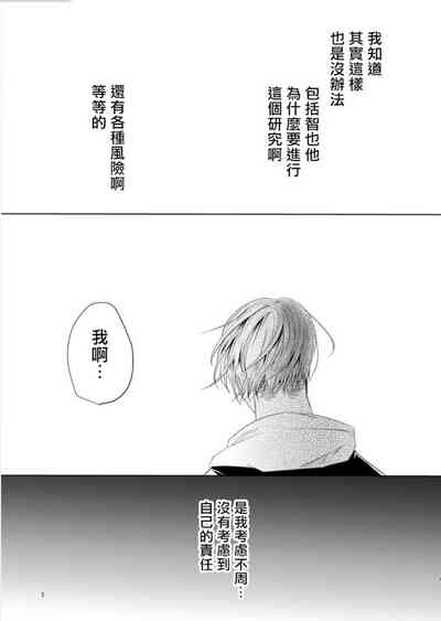 第145页图