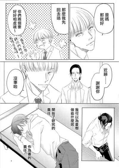 第149页图
