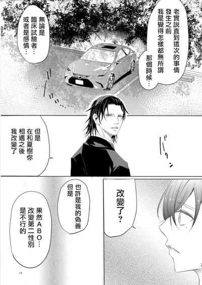 第153页图