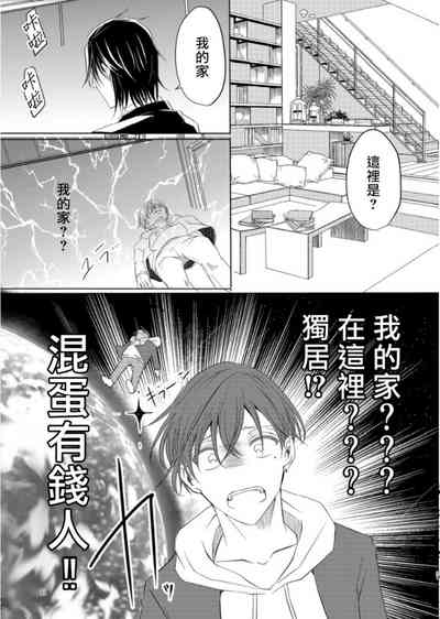 第161页图