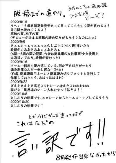 第197页图