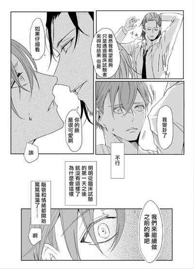 第37页图