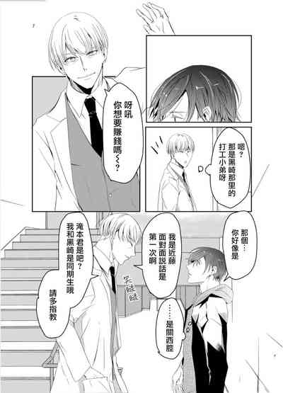 第85页图