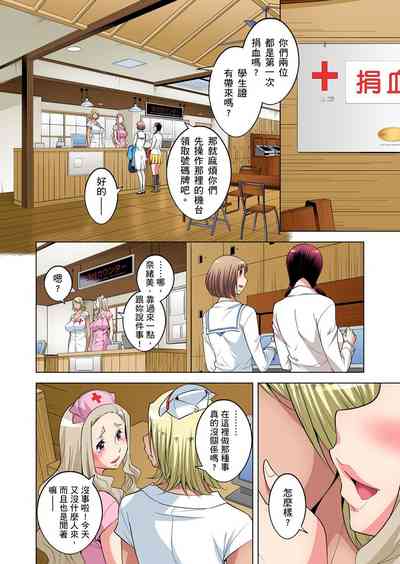第505頁圖